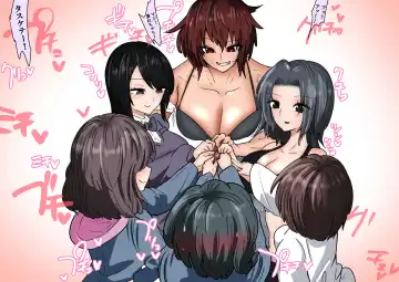 Gathering Group Kantama Lynch JK's4 Fhentai - Page 6