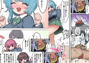 Gathering Group Kantama Lynch JK's4 Fhentai - Page 75