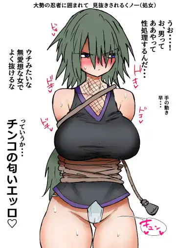 Gathering Group Kantama Lynch JK's4 Fhentai - Page 95