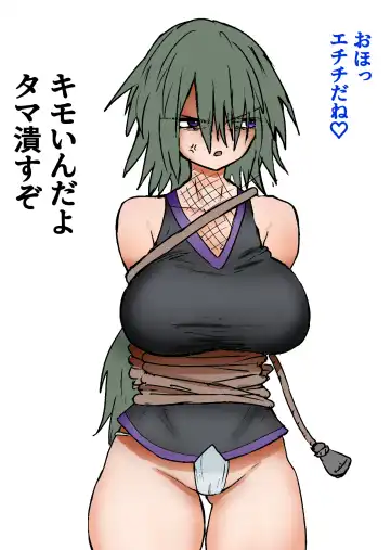 Gathering Group Kantama Lynch JK's4 Fhentai - Page 99