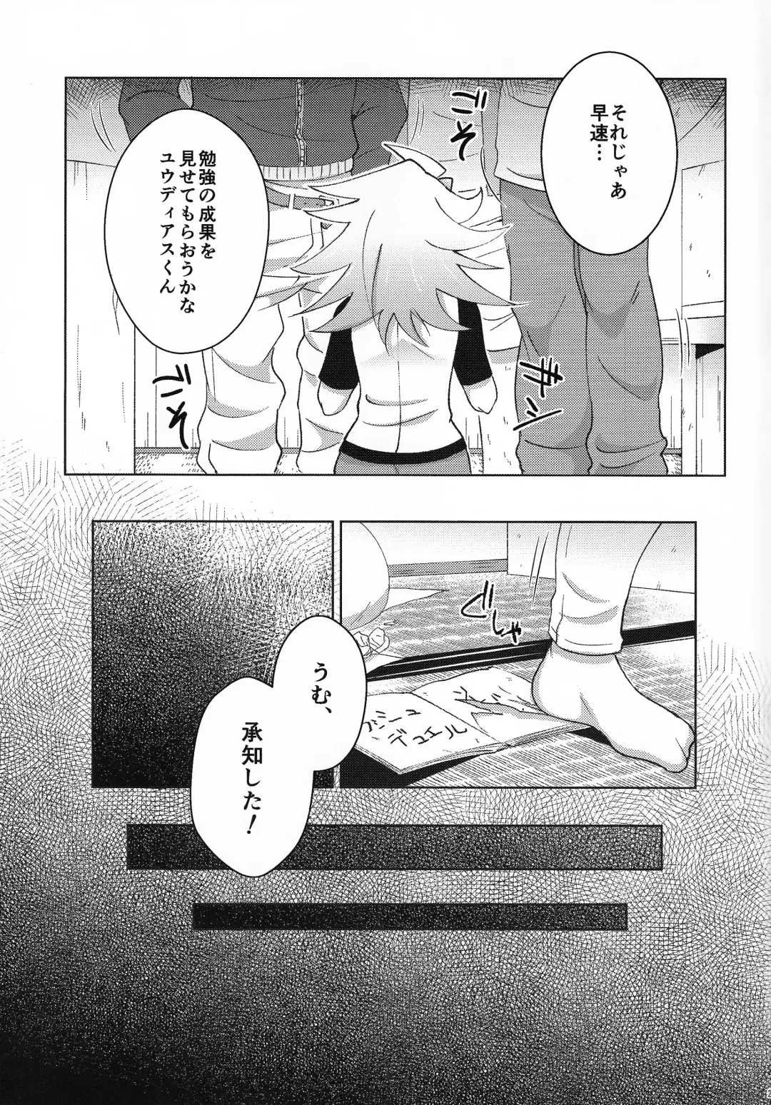 Kibako no Naka no Cartumata Fhentai - Page 22