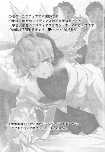 Kibako no Naka no Cartumata Fhentai - Page 2