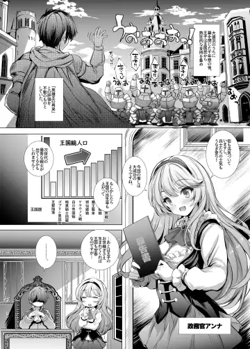 [Aoiro 3-gou] 10-nenkan Hataraki Tsuzuketa Ippanhei o Pink na Omise de Omotenashi suru Hon Fhentai - Page 24