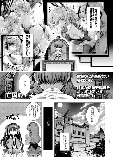 [Aoiro 3-gou] 10-nenkan Hataraki Tsuzuketa Ippanhei o Pink na Omise de Omotenashi suru Hon Fhentai - Page 25