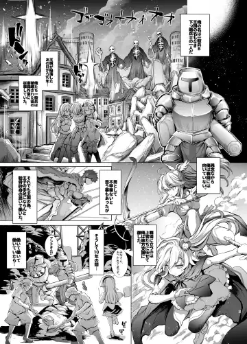 [Aoiro 3-gou] 10-nenkan Hataraki Tsuzuketa Ippanhei o Pink na Omise de Omotenashi suru Hon Fhentai - Page 3