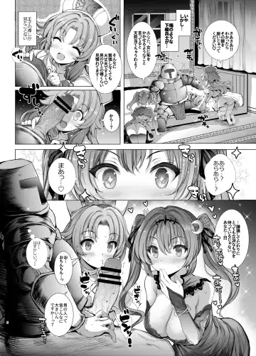 [Aoiro 3-gou] 10-nenkan Hataraki Tsuzuketa Ippanhei o Pink na Omise de Omotenashi suru Hon Fhentai - Page 6