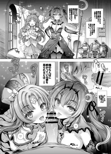 [Aoiro 3-gou] 10-nenkan Hataraki Tsuzuketa Ippanhei o Pink na Omise de Omotenashi suru Hon Fhentai - Page 8