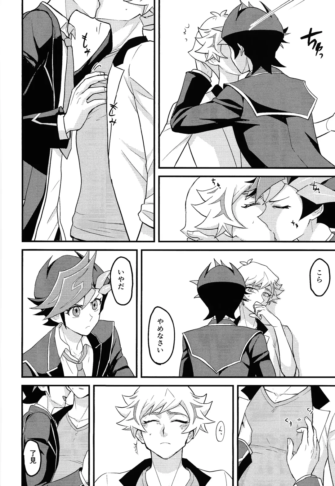 [Nagiku] Chouyou ni Jo Nashi Fhentai - Page 11