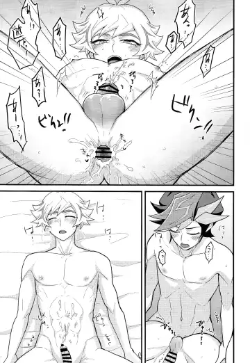 [Nagiku] Chouyou ni Jo Nashi Fhentai - Page 18