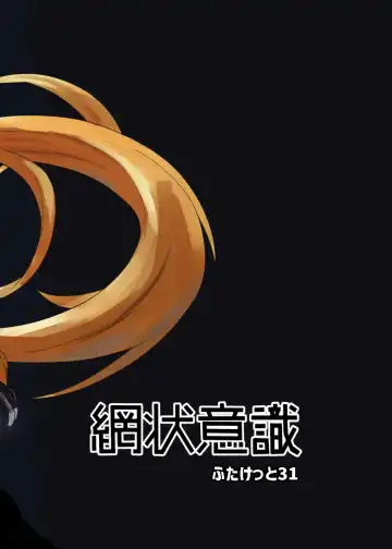 [Canvas Solaris] Eiyuu Onahole Fhentai - Page 28