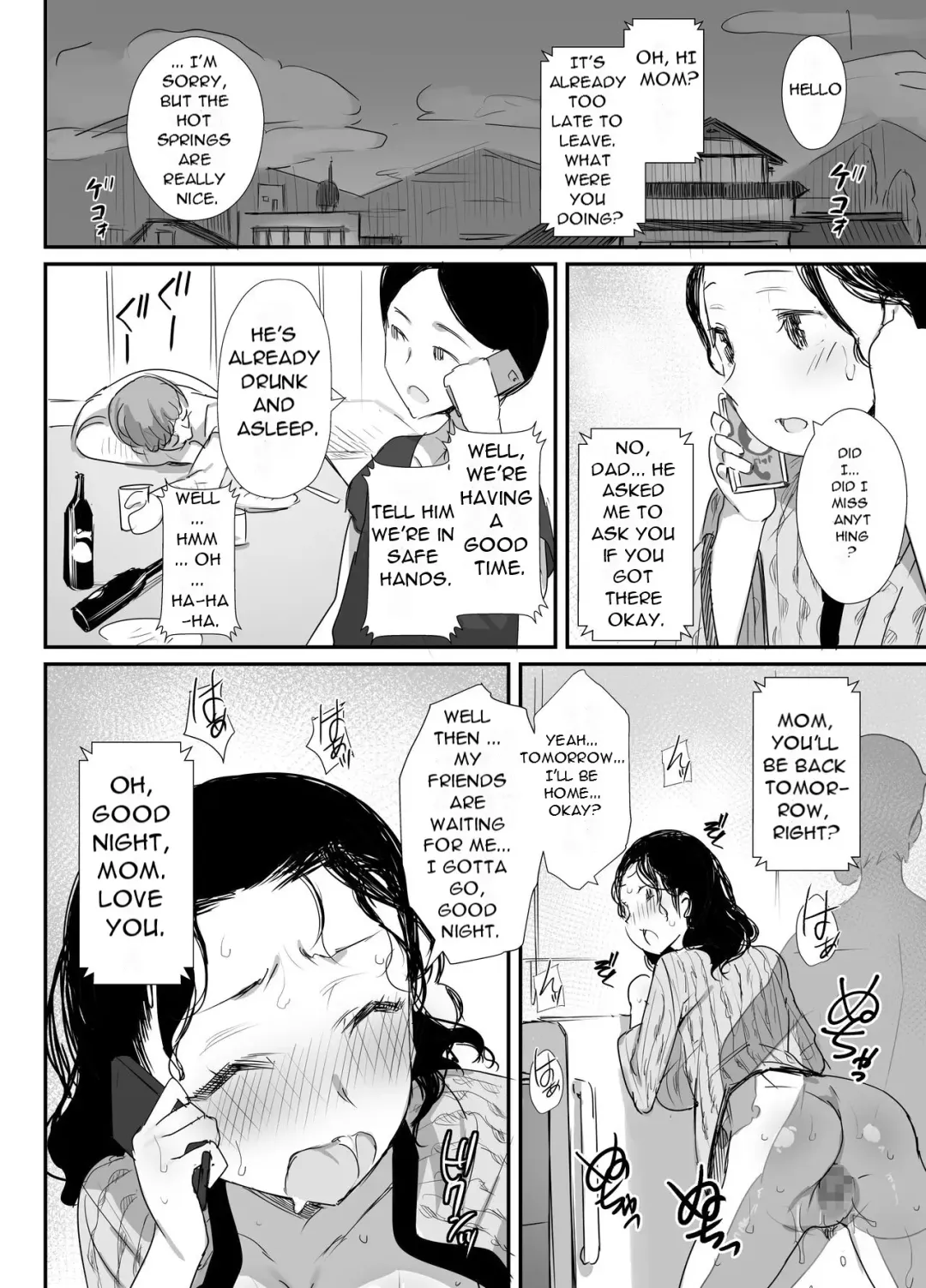 [Onodera - Uni18] Natsu to Oba-san Tokubetsu-hen ~Onsen Ryokou no Ken~ Fhentai - Page 9