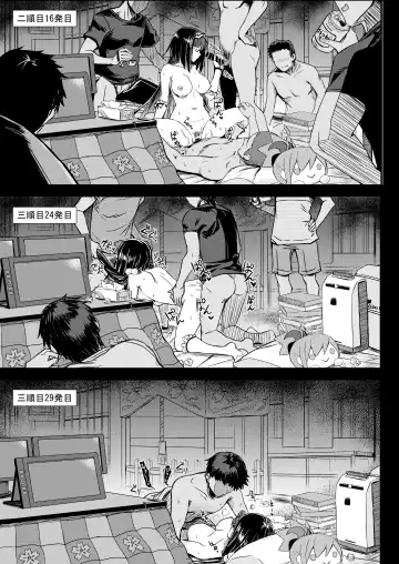 [Minamoto Jin] Gacha Hime-sama no Mukaikin (Muri no Nai Kakin) no Hiketsu Fhentai - Page 14