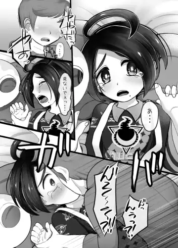 Onion-kun to zutto... Fhentai - Page 9