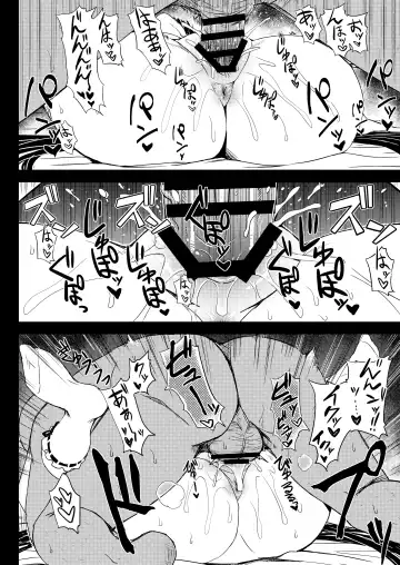 [Minamoto Jin] Gacha Hime-sama no Mukakin [Muri no Nai Kakin] no Hiketsu | Gacha Princess's One Weird Trick for F2P Fhentai - Page 15