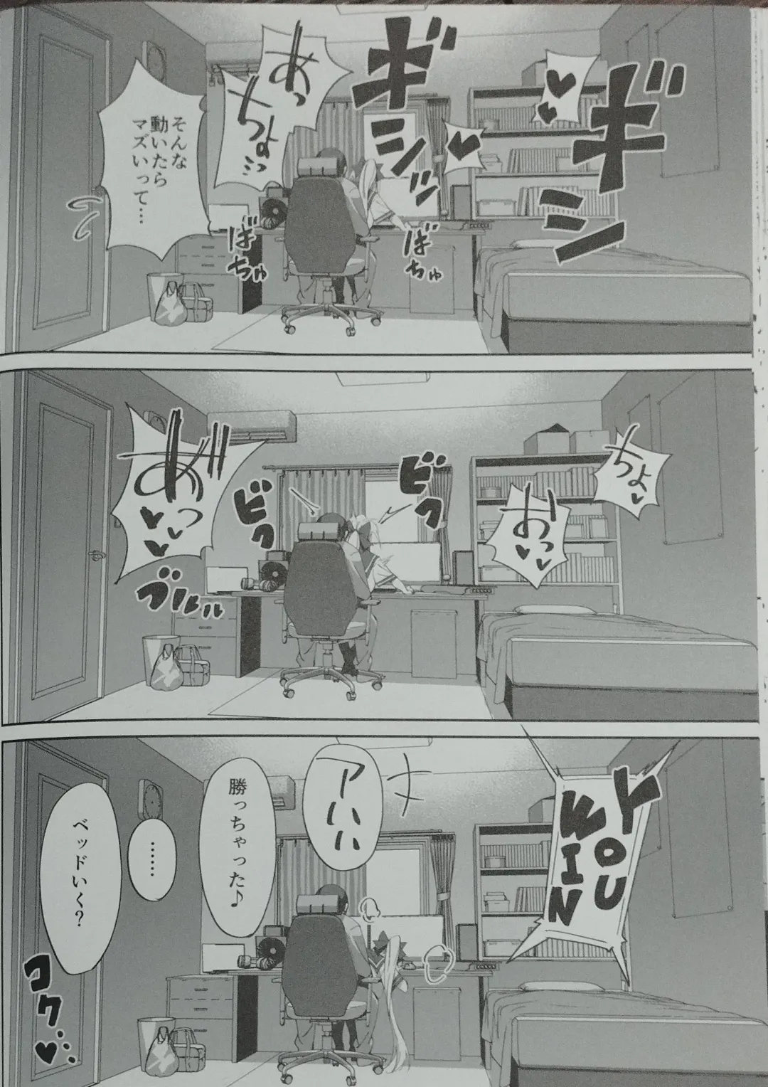 [Okita Ababa] Sewayaki na Osananajimi ga Dame Neet Aniki ni NTRreta Hanashi Fhentai - Page 12