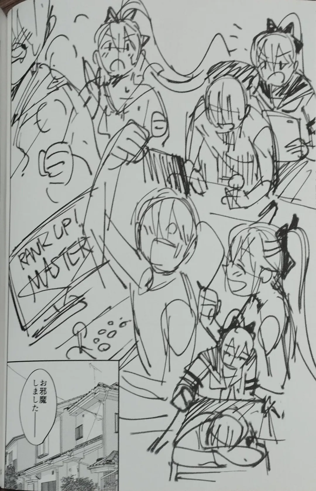 [Okita Ababa] Sewayaki na Osananajimi ga Dame Neet Aniki ni NTRreta Hanashi Fhentai - Page 24