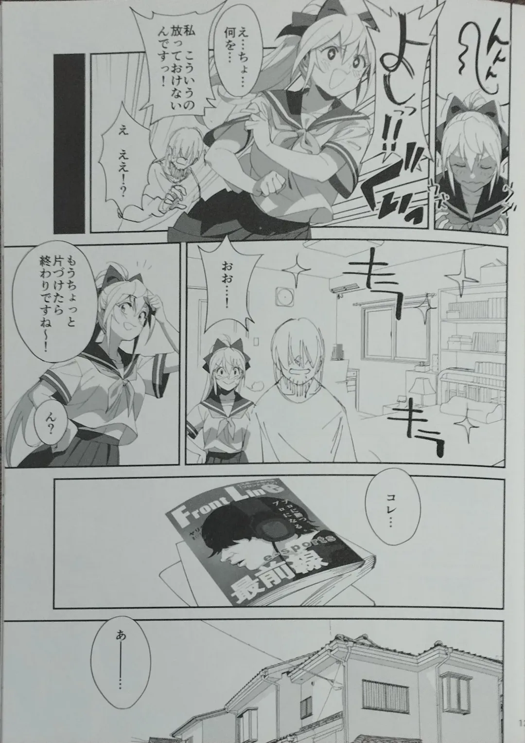 [Okita Ababa] Sewayaki na Osananajimi ga Dame Neet Aniki ni NTRreta Hanashi Fhentai - Page 27