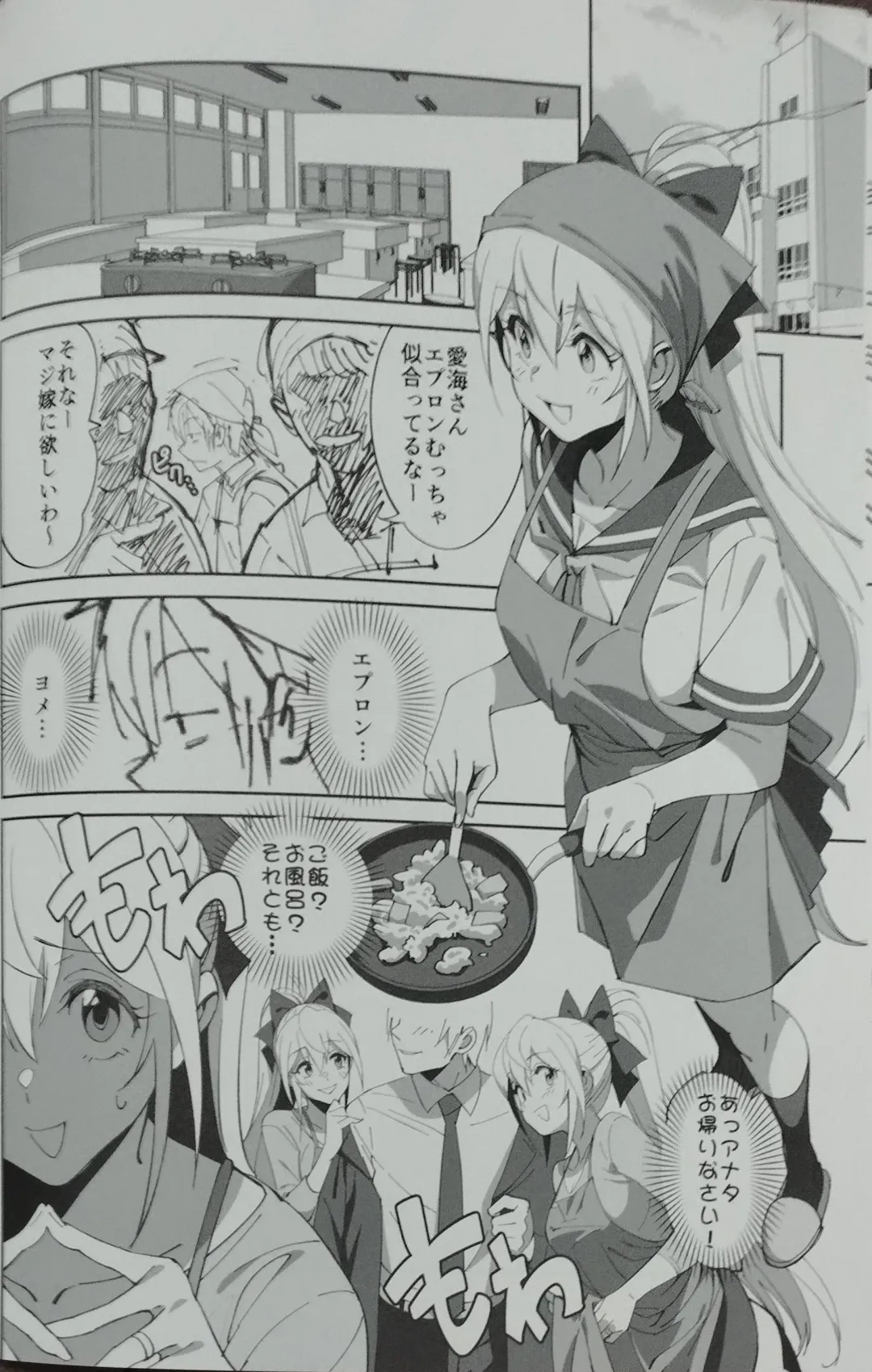 [Okita Ababa] Sewayaki na Osananajimi ga Dame Neet Aniki ni NTRreta Hanashi Fhentai - Page 31