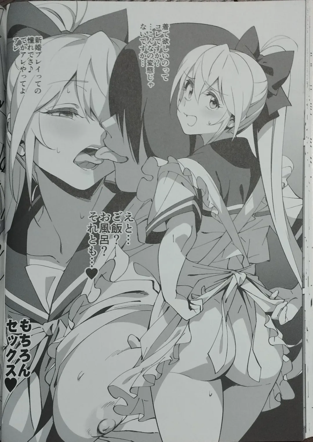 [Okita Ababa] Sewayaki na Osananajimi ga Dame Neet Aniki ni NTRreta Hanashi Fhentai - Page 8