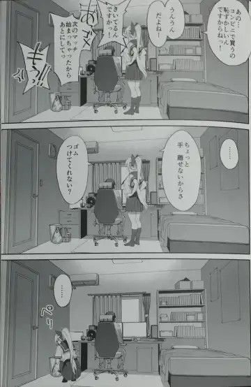 [Okita Ababa] Sewayaki na Osananajimi ga Dame Neet Aniki ni NTRreta Hanashi Fhentai - Page 15