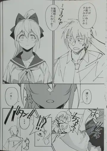 [Okita Ababa] Sewayaki na Osananajimi ga Dame Neet Aniki ni NTRreta Hanashi Fhentai - Page 18