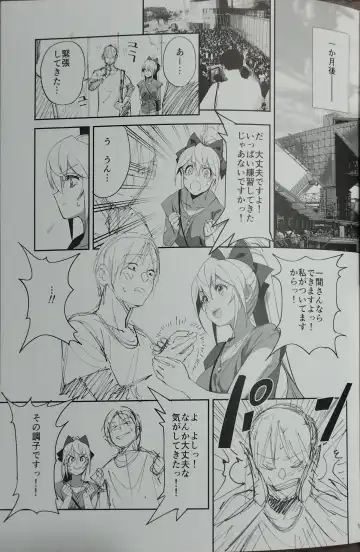 [Okita Ababa] Sewayaki na Osananajimi ga Dame Neet Aniki ni NTRreta Hanashi Fhentai - Page 21