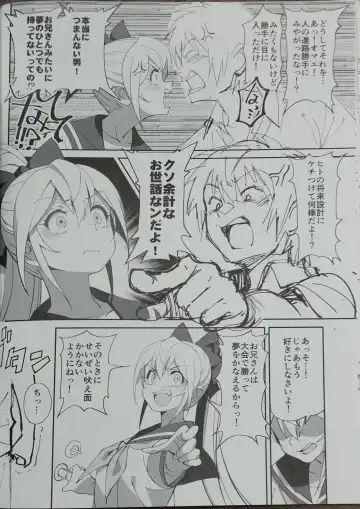 [Okita Ababa] Sewayaki na Osananajimi ga Dame Neet Aniki ni NTRreta Hanashi Fhentai - Page 22