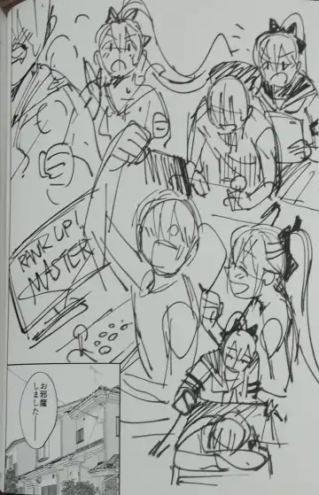 [Okita Ababa] Sewayaki na Osananajimi ga Dame Neet Aniki ni NTRreta Hanashi Fhentai - Page 24