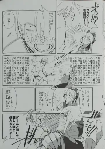 [Okita Ababa] Sewayaki na Osananajimi ga Dame Neet Aniki ni NTRreta Hanashi Fhentai - Page 26