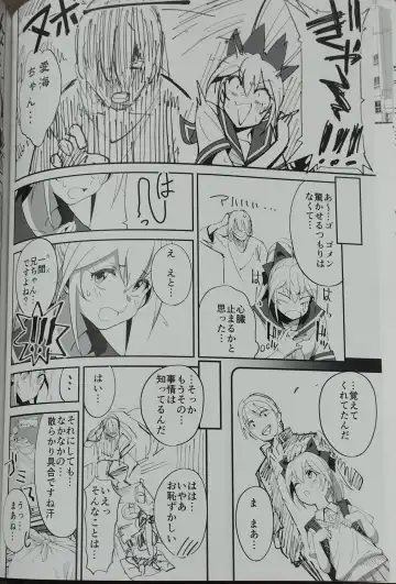 [Okita Ababa] Sewayaki na Osananajimi ga Dame Neet Aniki ni NTRreta Hanashi Fhentai - Page 28