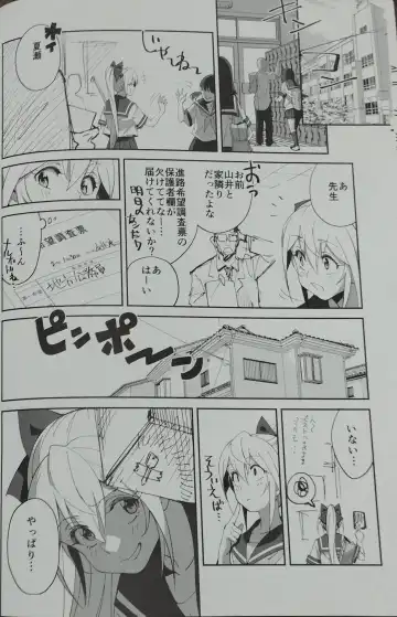 [Okita Ababa] Sewayaki na Osananajimi ga Dame Neet Aniki ni NTRreta Hanashi Fhentai - Page 29