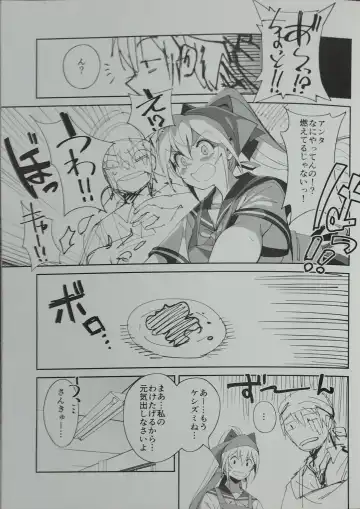 [Okita Ababa] Sewayaki na Osananajimi ga Dame Neet Aniki ni NTRreta Hanashi Fhentai - Page 30