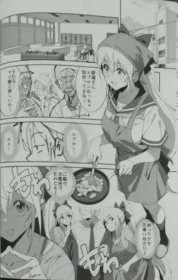 [Okita Ababa] Sewayaki na Osananajimi ga Dame Neet Aniki ni NTRreta Hanashi Fhentai - Page 31