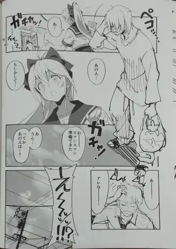 [Okita Ababa] Sewayaki na Osananajimi ga Dame Neet Aniki ni NTRreta Hanashi Fhentai - Page 33