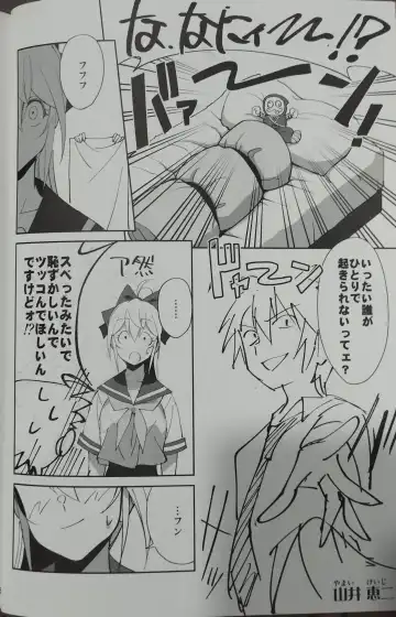 [Okita Ababa] Sewayaki na Osananajimi ga Dame Neet Aniki ni NTRreta Hanashi Fhentai - Page 35