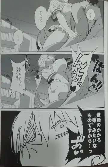 [Okita Ababa] Sewayaki na Osananajimi ga Dame Neet Aniki ni NTRreta Hanashi Fhentai - Page 5