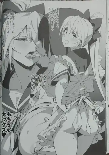 [Okita Ababa] Sewayaki na Osananajimi ga Dame Neet Aniki ni NTRreta Hanashi Fhentai - Page 8