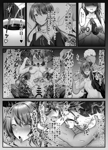 Ochi tima Fhentai - Page 11