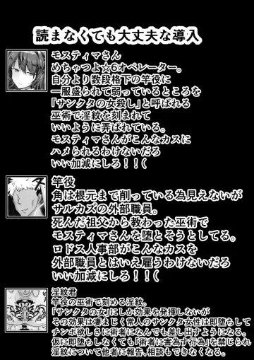 Ochi tima Fhentai - Page 2