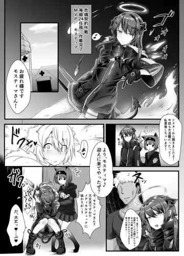 Ochi tima Fhentai - Page 3