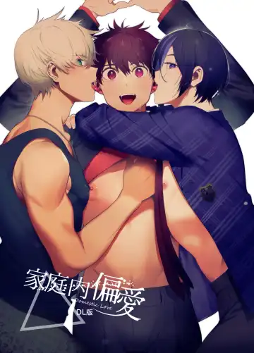 Read [Itami] Kateinai Henai - Domestic Love - Fhentai