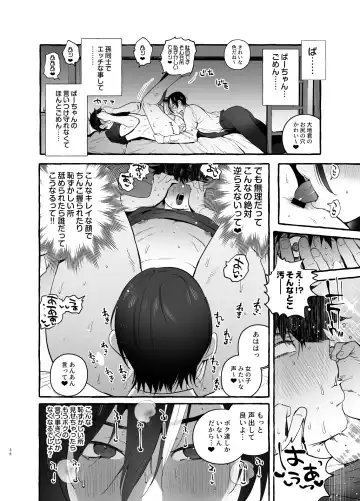 [Itami] Kateinai Henai - Domestic Love Fhentai - Page 38