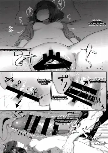 [Kawaraya] The day I lost my virginity to my sleeping sister | 잠든 여동생에게 동정을 버린 날 Fhentai - Page 10