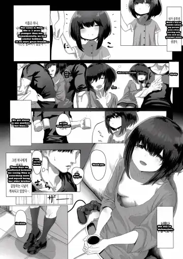 [Kawaraya] The day I lost my virginity to my sleeping sister | 잠든 여동생에게 동정을 버린 날 Fhentai - Page 3
