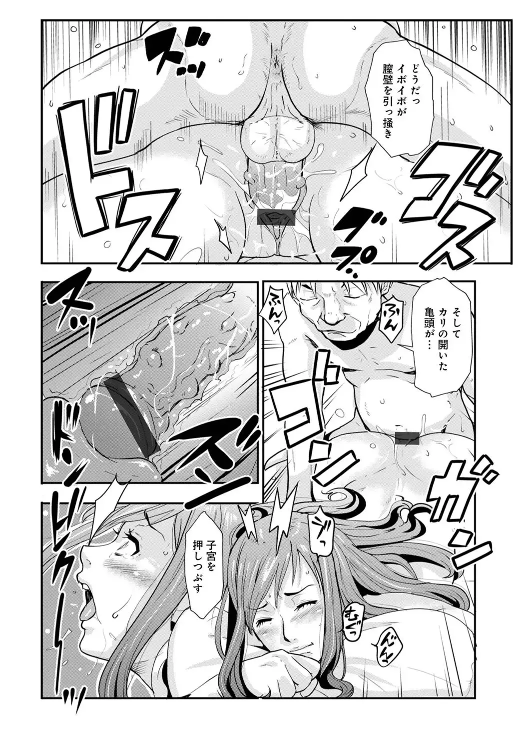 [Kakutou Oukoku] Soukan Keimai Futari dake Vol. 1 Fhentai - Page 162