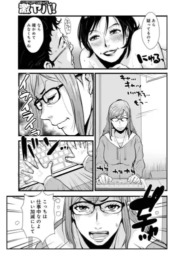 [Kakutou Oukoku] Soukan Keimai Futari dake Vol. 1 Fhentai - Page 101