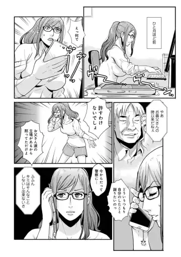 [Kakutou Oukoku] Soukan Keimai Futari dake Vol. 1 Fhentai - Page 148