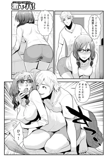 [Kakutou Oukoku] Soukan Keimai Futari dake Vol. 1 Fhentai - Page 29