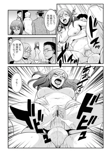 [Kakutou Oukoku] Soukan Keimai Futari dake Vol. 1 Fhentai - Page 70