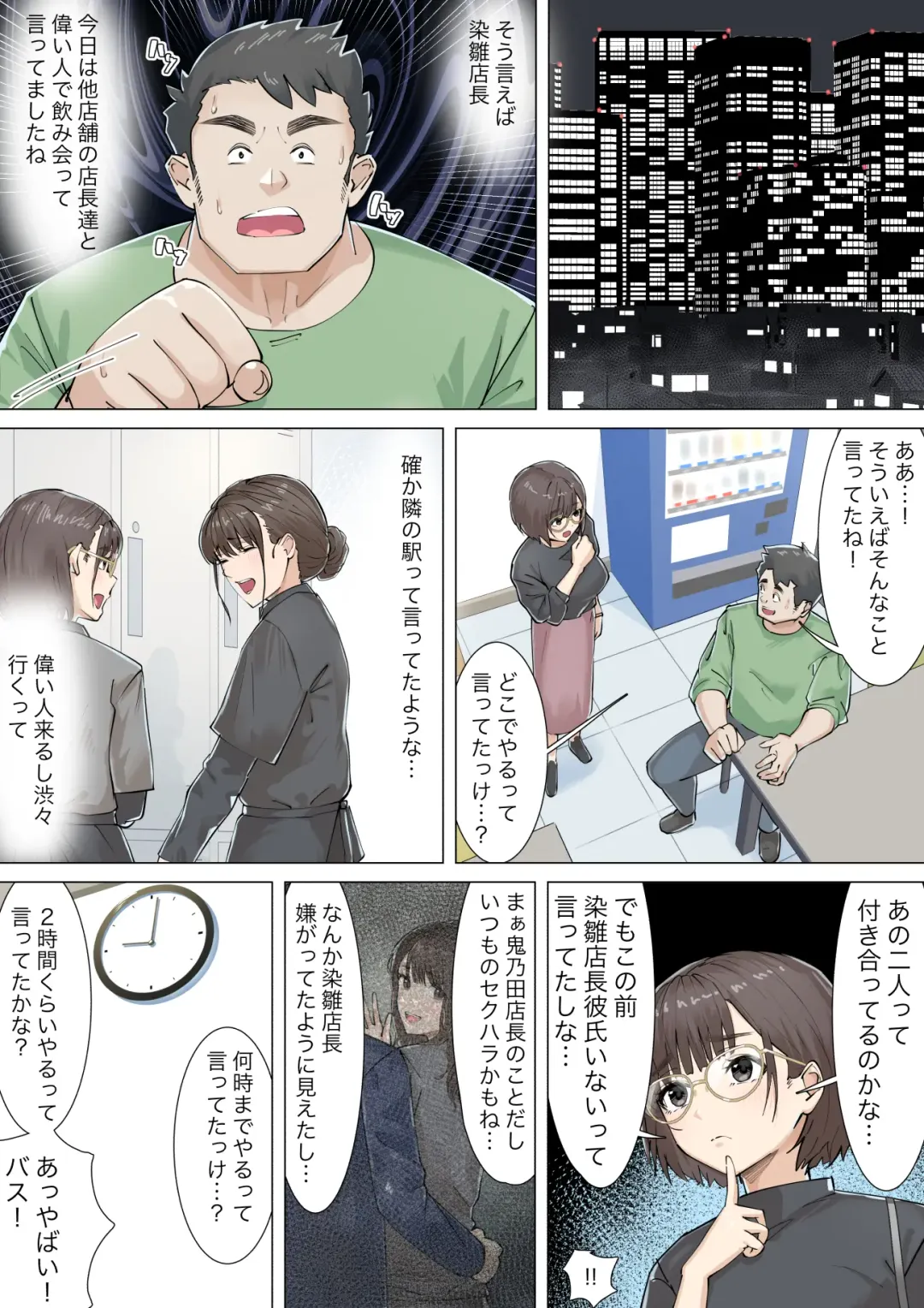 Kosakinmu Fhentai - Page 22